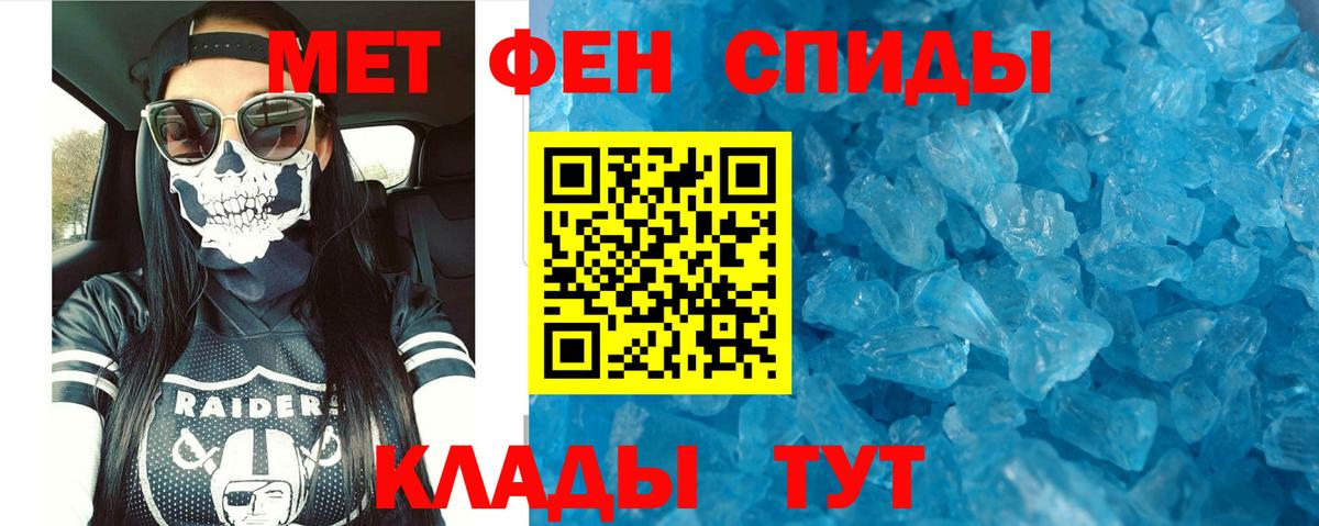 Амфетамин VHQ Семилуки