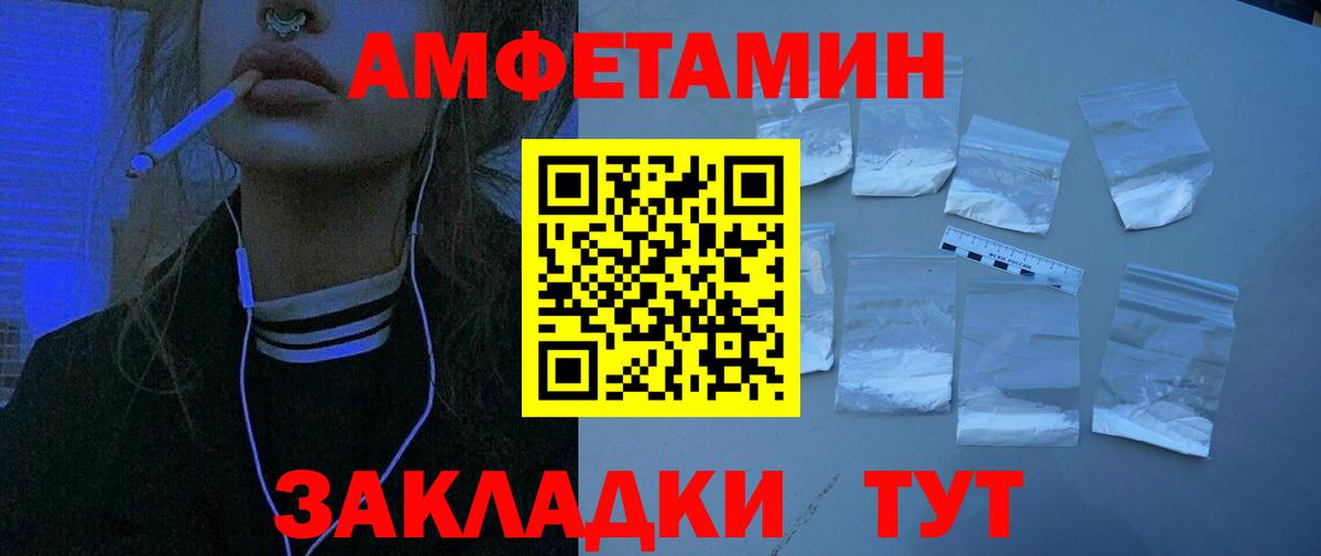 Amphetamine  АМФЕТАМИН  Семилуки  Amphetamine 98% 