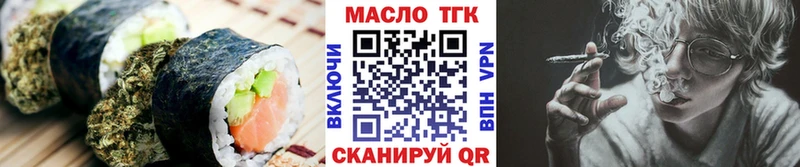 ОМГ ОМГ   Семилуки  Cannafood конопля 