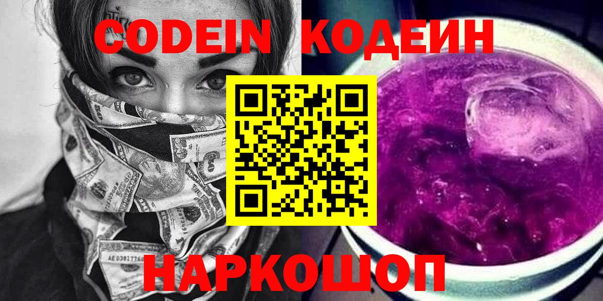 COCAIN  Гашиш  Семилуки  МЕФ   Вход с VPN  LSD-25  ГАШ  Марихуана 