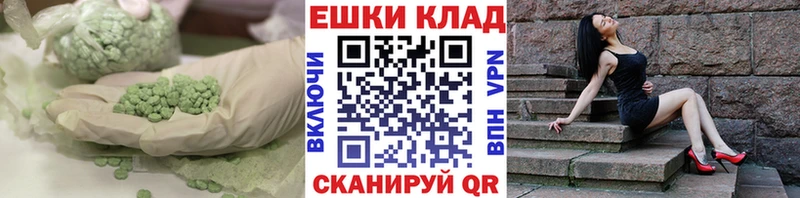 ЭКСТАЗИ Punisher  где купить наркоту  Семилуки 