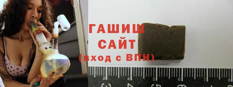 Гашиш hashish Семилуки