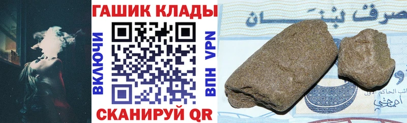 ГАШИШ хэш Семилуки