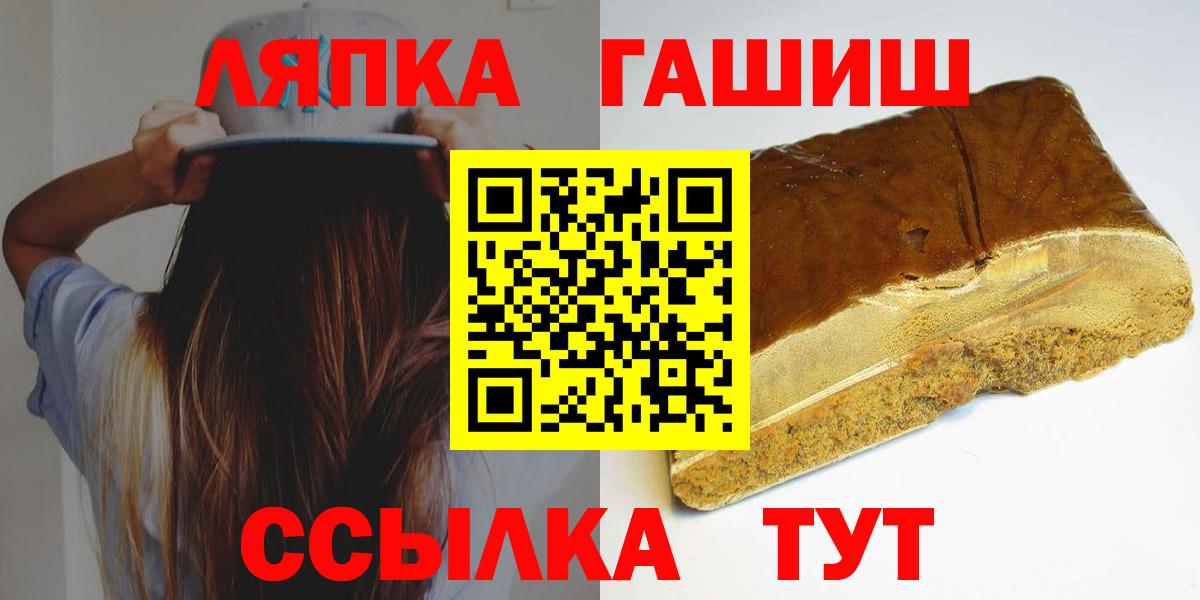 Семилуки  ГАШИШ Изолятор  Гашиш  Вход с VPN 