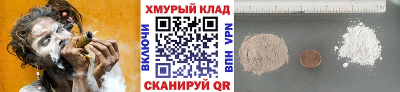 omg зеркало  Семилуки  Героин хмурый  сколько стоит 