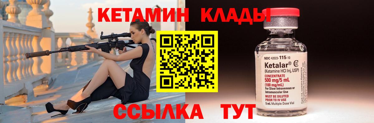 кракен онион  Вход с VPN  Семилуки  КЕТАМИН ketamine 