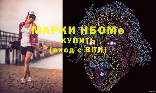 стафф Няндома