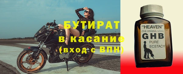 MESCALINE Нягань