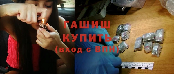 гашиш Нязепетровск