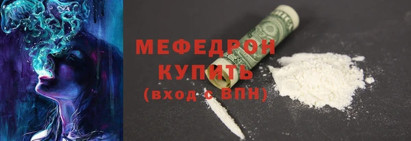 стафф Няндома