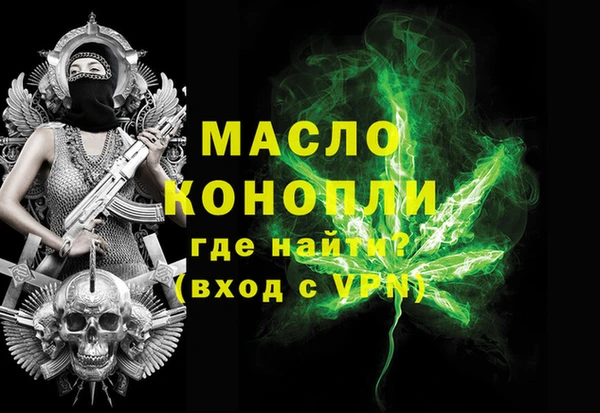 стафф Няндома