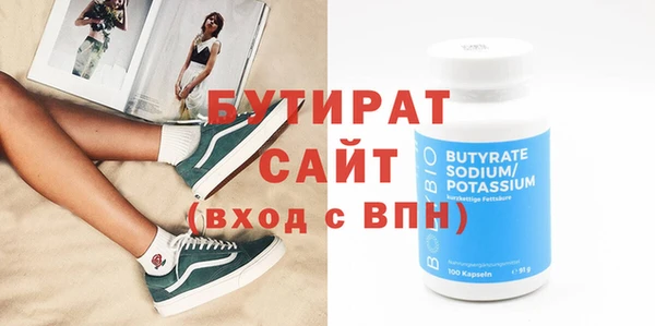 MESCALINE Нягань