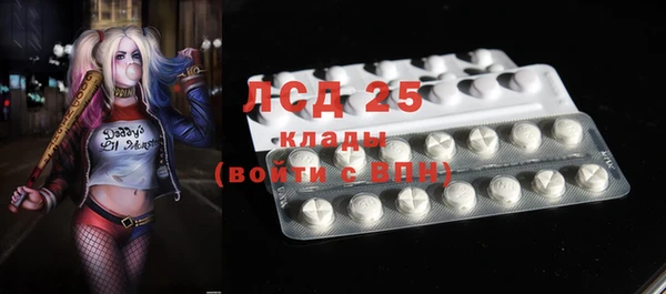 MESCALINE Нягань