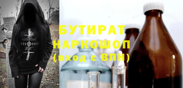 гашиш Нязепетровск