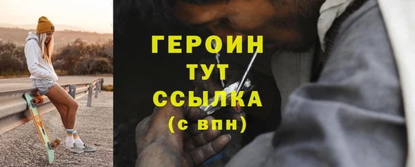 гашиш Нязепетровск