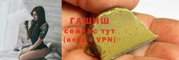гашиш Нязепетровск