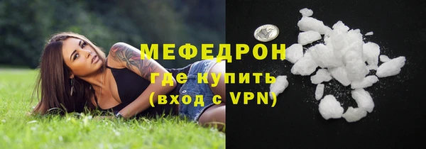 MESCALINE Нягань