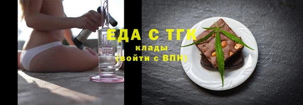 стафф Няндома