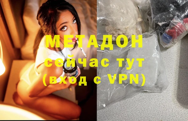 стафф Няндома
