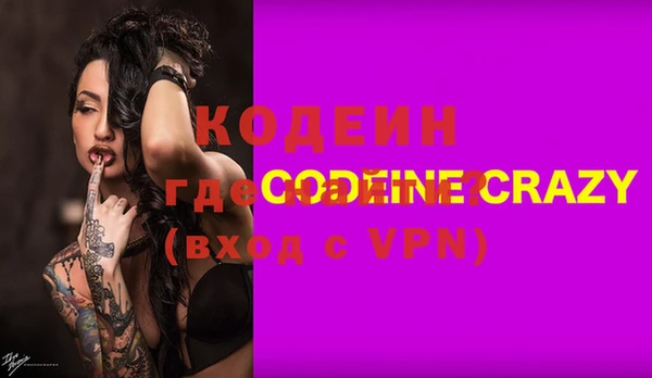 MESCALINE Нягань
