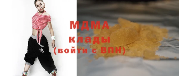 стафф Няндома