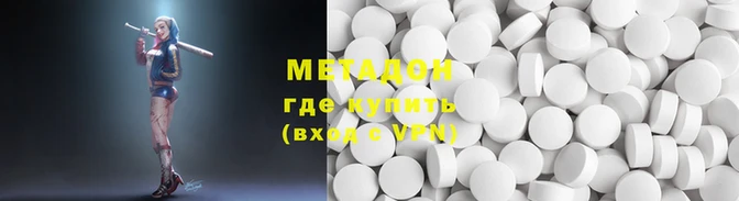 стафф Няндома