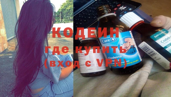 кокаин колумбия Богородицк