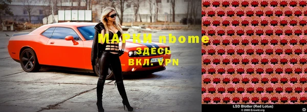 MESCALINE Нягань