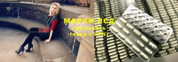 MESCALINE Нягань