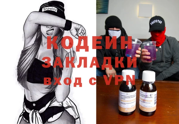 ECSTASY Новозыбков