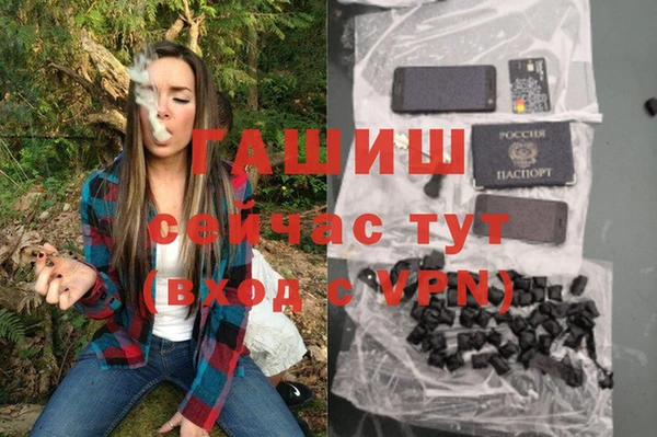 гашиш Нязепетровск