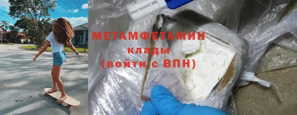 стафф Няндома