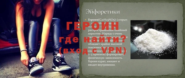 стафф Няндома