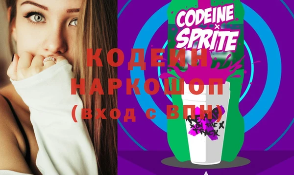 стафф Няндома