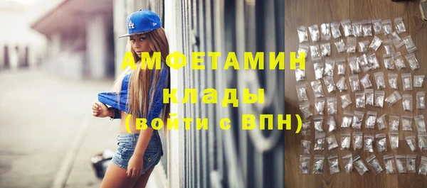 тгк Новокубанск