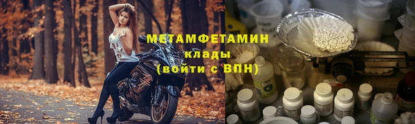 стафф Няндома