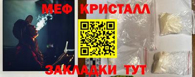 мефедрон Абакан