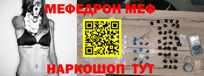 спайс Азнакаево