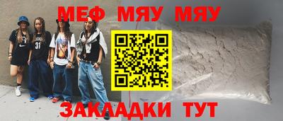 винт Коммунар