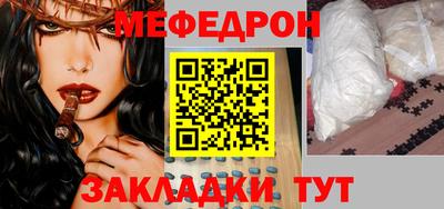 стафф Конаково