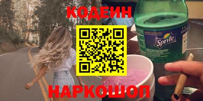 мефедрон Абакан