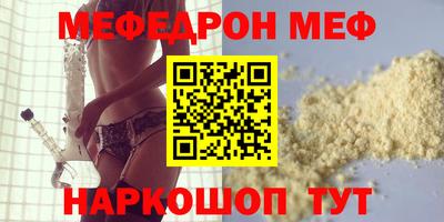 винт Абинск