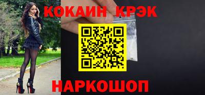 мефедрон Абакан