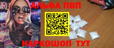 винт Коммунар