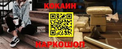 гашиш Комсомольск-на-Амуре
