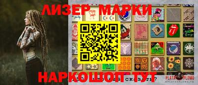 мефедрон Абакан