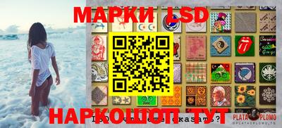 спайс Азнакаево