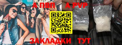 мефедрон Абакан