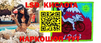 гашиш Комсомольск-на-Амуре