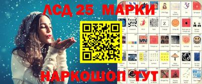 винт Абинск